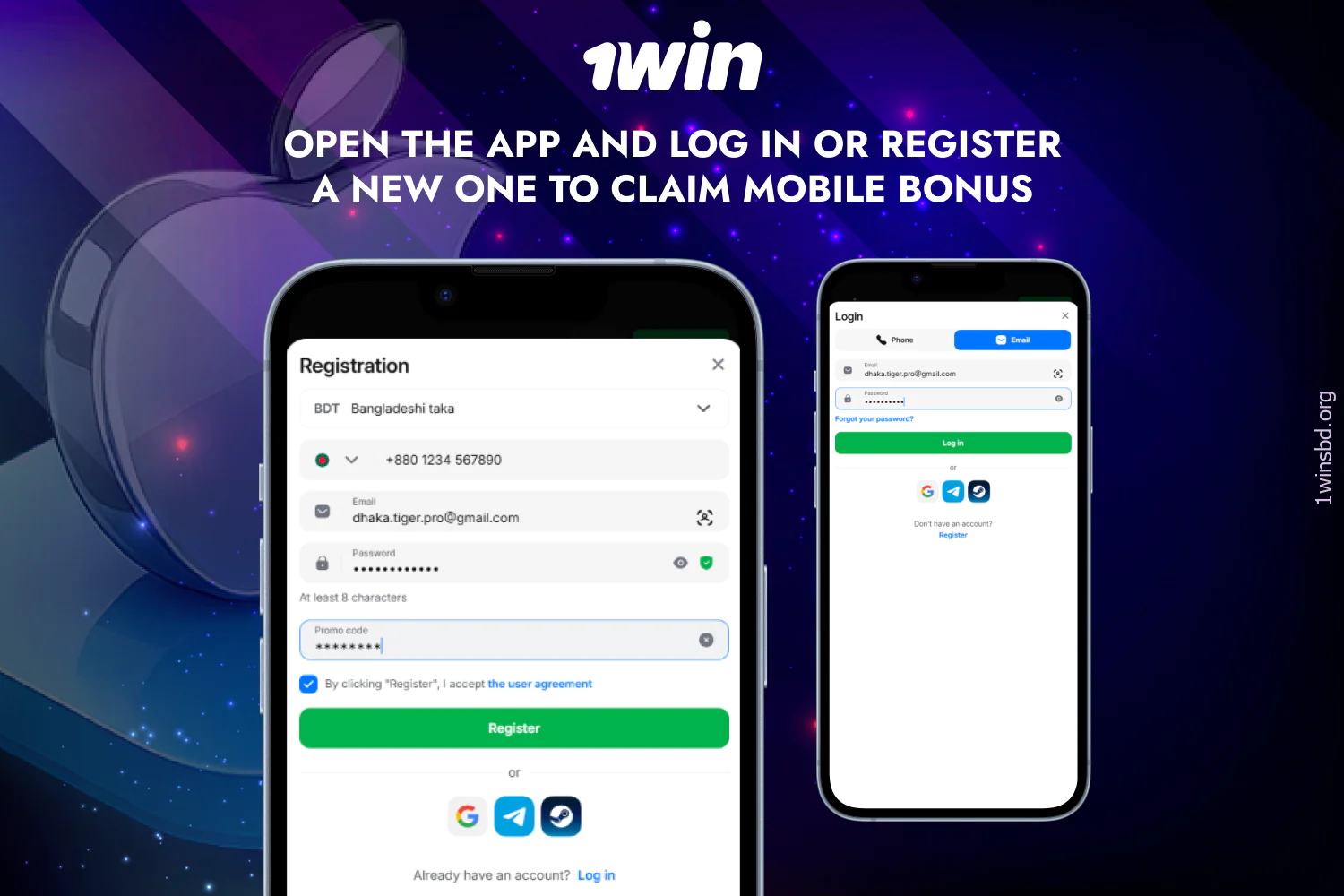 Open the 1win app and log in to your existing account or register a new one