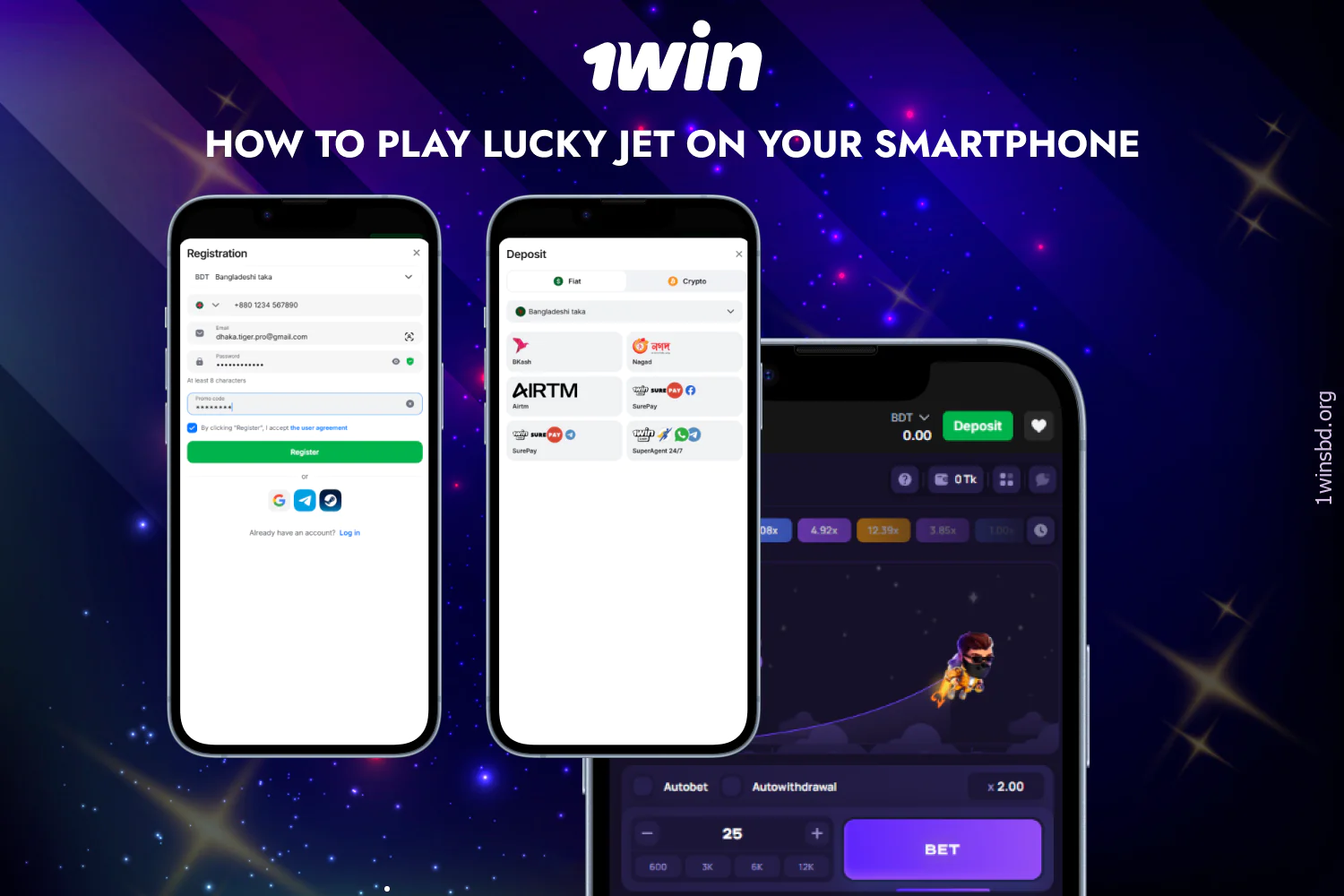 To play 1win lucky jet on a smartphone, a player from Bangladesh needs to follow a few steps